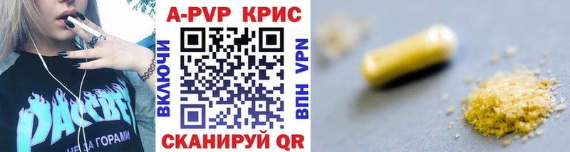 A PVP мука  Гаврилов Посад 
