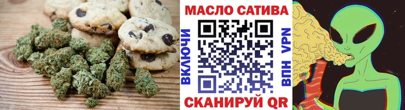 Печенье с ТГК конопля наркотики Гаврилов Посад