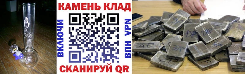 ГАШИШ Изолятор  Гаврилов Посад 