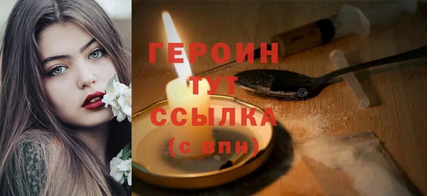 прущая мука Сафоново