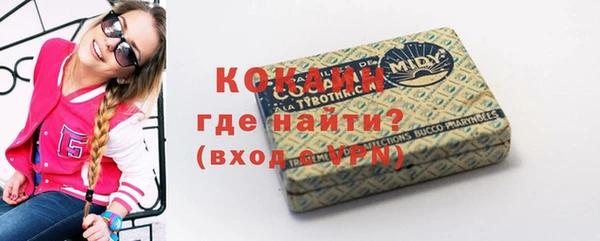 ешки Абинск