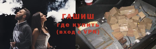 дистиллят марихуана Саяногорск