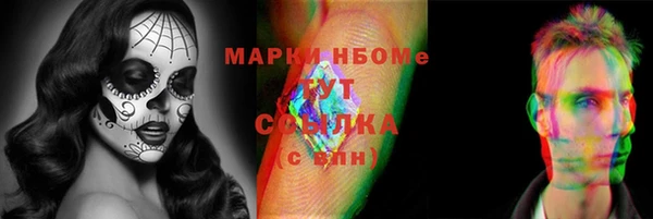 mdpv Алексеевка