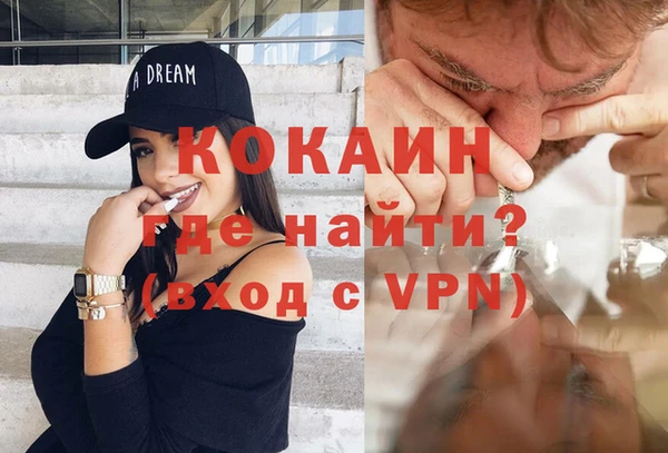 ешки Абинск