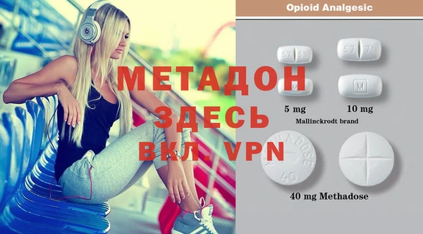 mdpv Алексеевка
