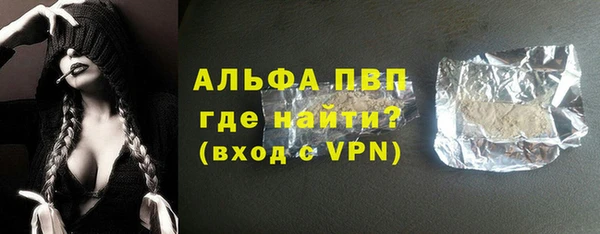таблы Алексин