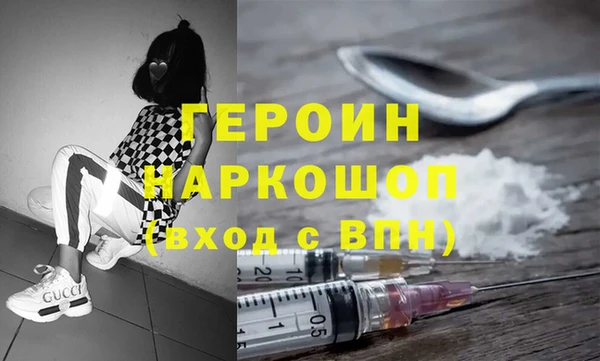 гашиш Абаза