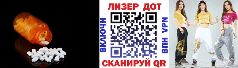 LSD-25 экстази ecstasy  гидра ссылки  Гаврилов Посад  купить наркотики цена 