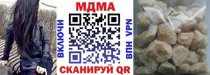 MDMA молли  цены   Гаврилов Посад 