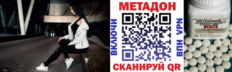 МЕТАДОН белоснежный  kraken как войти  shop наркотические препараты  Гаврилов Посад 