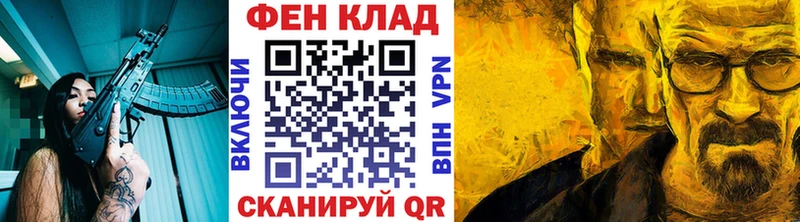 MEGA вход  Гаврилов Посад  МЕТАМФЕТАМИН винт 