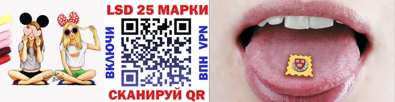 Марки 25I-NBOMe 1500мкг  Гаврилов Посад 